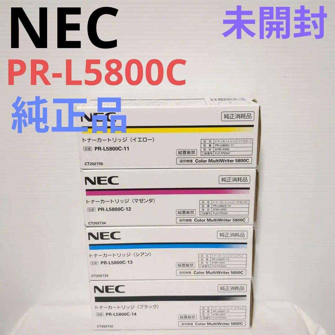 純正品　NEC PR-L5800C トナーカートリッジ 4色セット Amazon.co.jp: NEC トナーカートリッジ PR-L5800C-11/12/13/14 4色