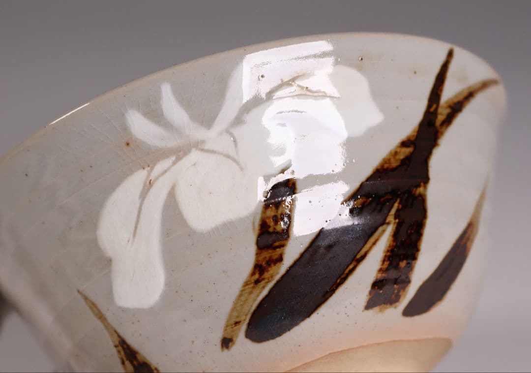 茶道具 十四代 朝日豊斎 井口海仙書付 菖蒲 鉄絵 茶碗 朝日焼 共箱