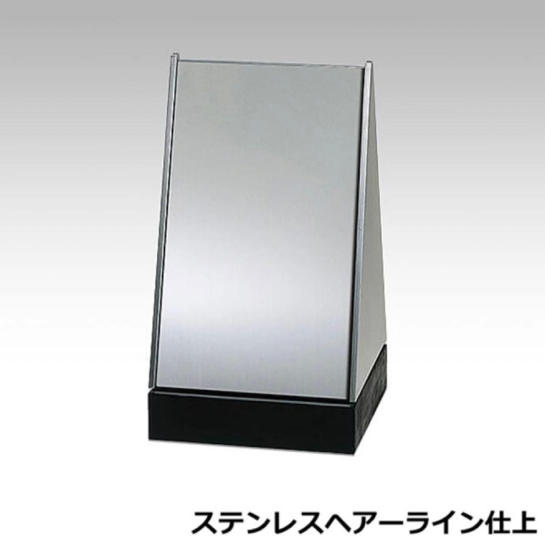 領収書発行可能★新品ヒガノ ムーブサインパネル PMB-102H-MS ムーブ型 領収書発行可能⭐️新品ヒガノ ムーブサインパネル PMB-102H-MS ムーブ