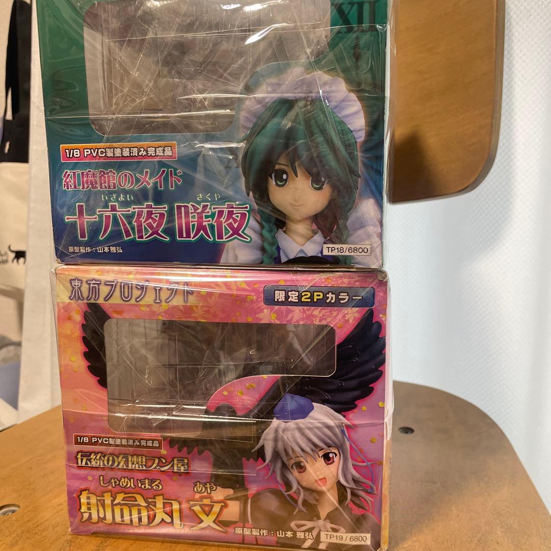 東方プロジェクト　咲夜　射命丸　フィギュア　セット売り
