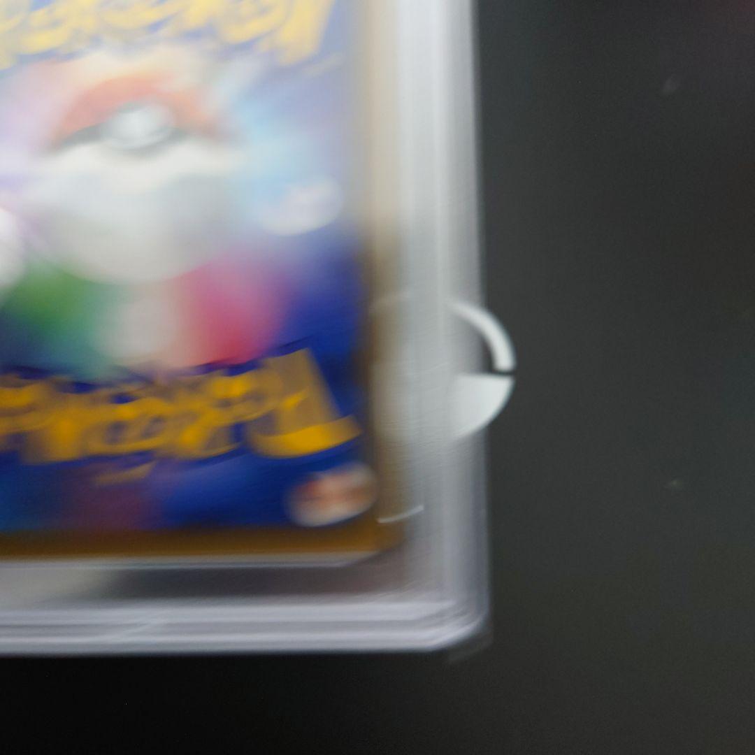 ス*ド様 PSA10 リーリエ ピッピ CHR仕様 プロモ 美品