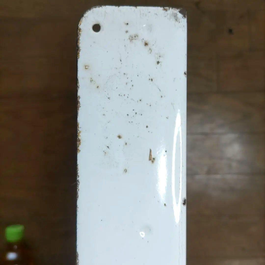 オロナミンC 黄金バット 大村崑 ブリキ看板 両面 希少 レア