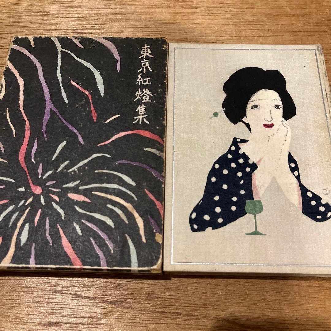 O-14 秋とすすき すずめ 掛軸 横幅