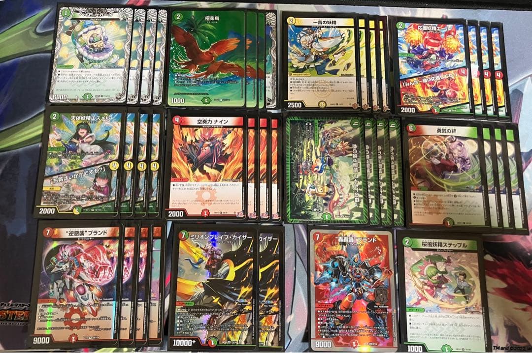 リースギャラクシーの森デッキ 赤緑光フィオナの森 - メルカリ