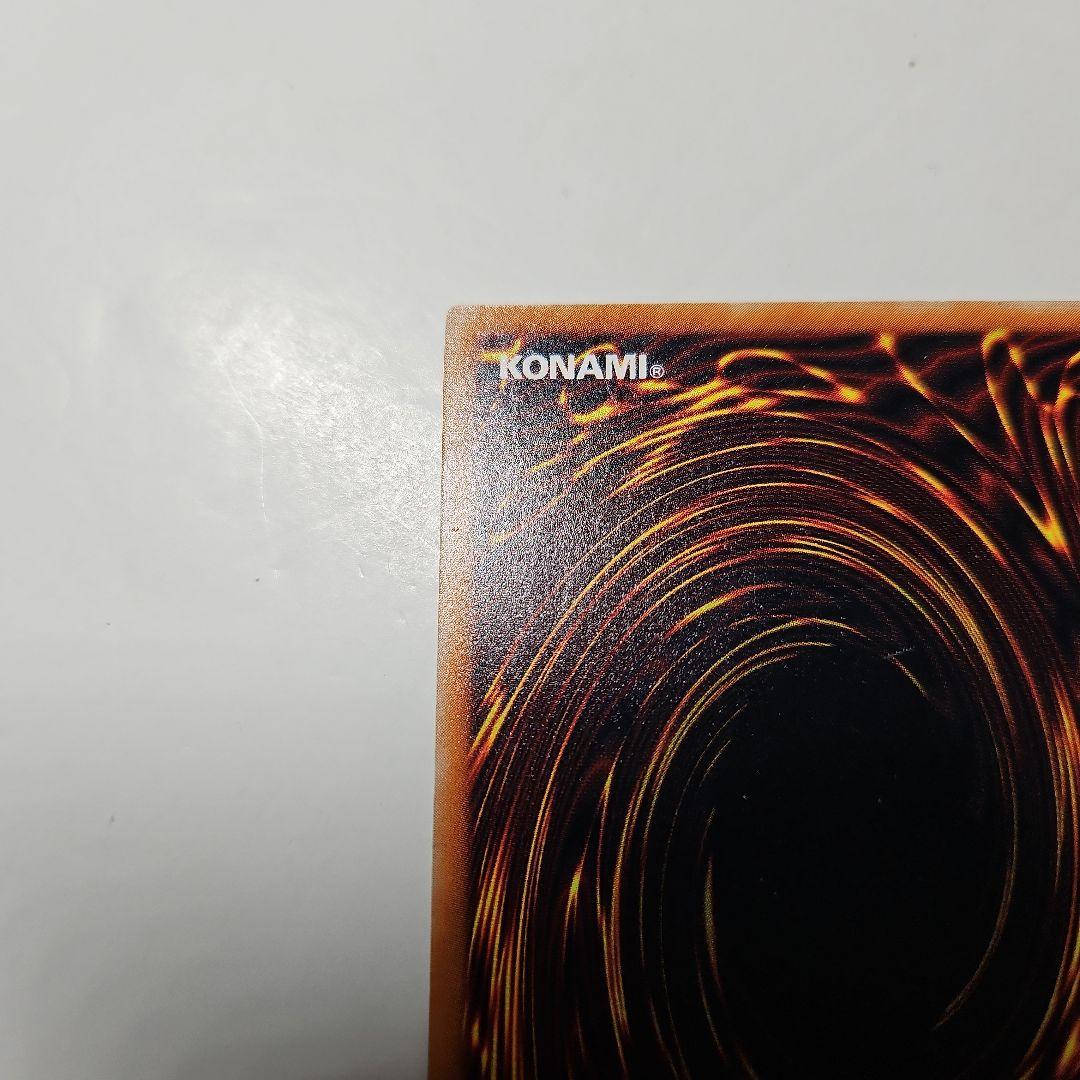 ブラックデーモンズドラゴン　レリーフ　MA-51