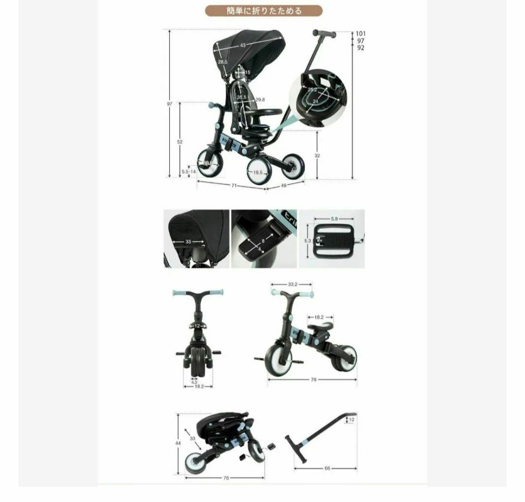 BTM trike 7in1 折りたたみ三輪車 サンシェード 手押し棒付き 子供用