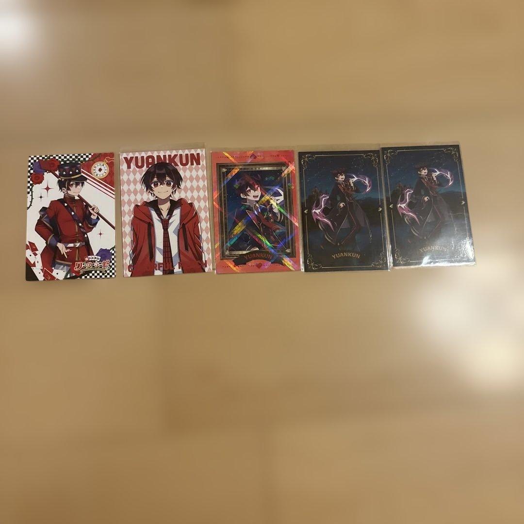 カラフルピーチ ゆあんくん トレカまとめ売り - メルカリ