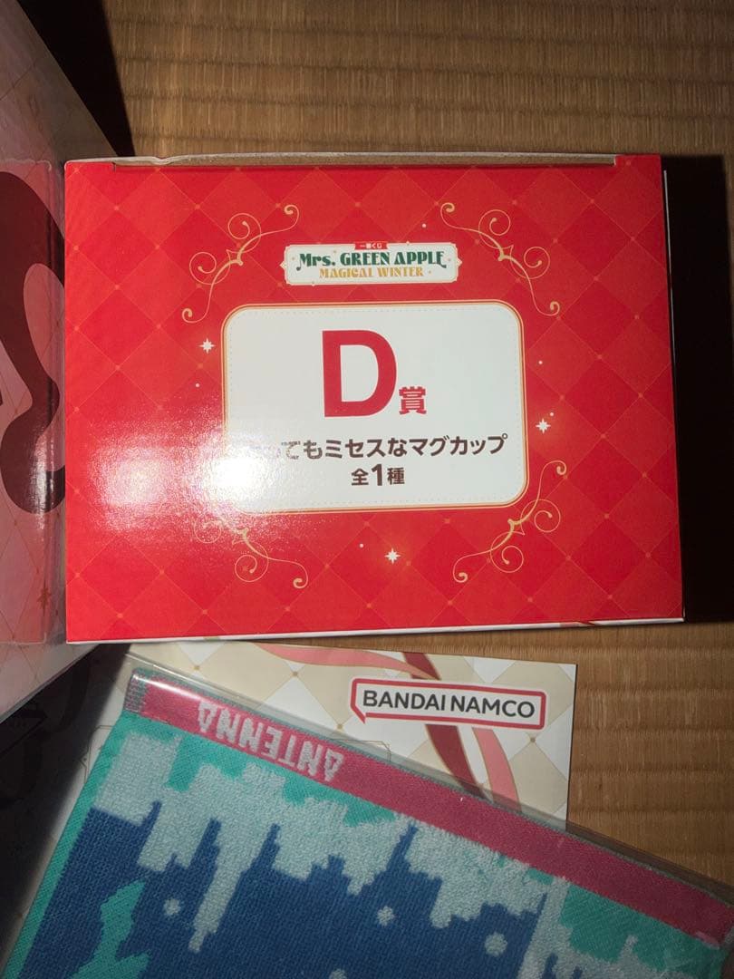 ♡*♡様 ミセス Mrs. GREEN APPLE 一番くじ　ラストワン マグカ