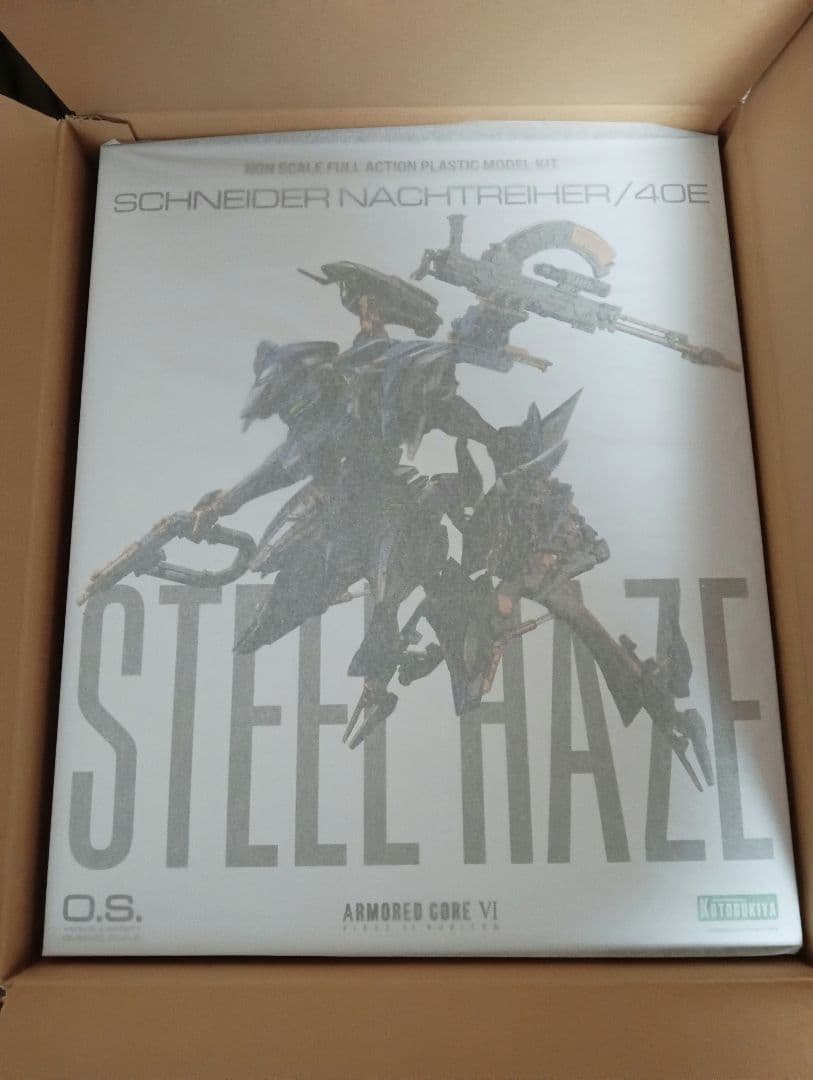 コトブキヤ　スティールヘイズ SCHNEIDER NACHTREIHER/40E スティールヘイズ｜コトブキヤオンライン