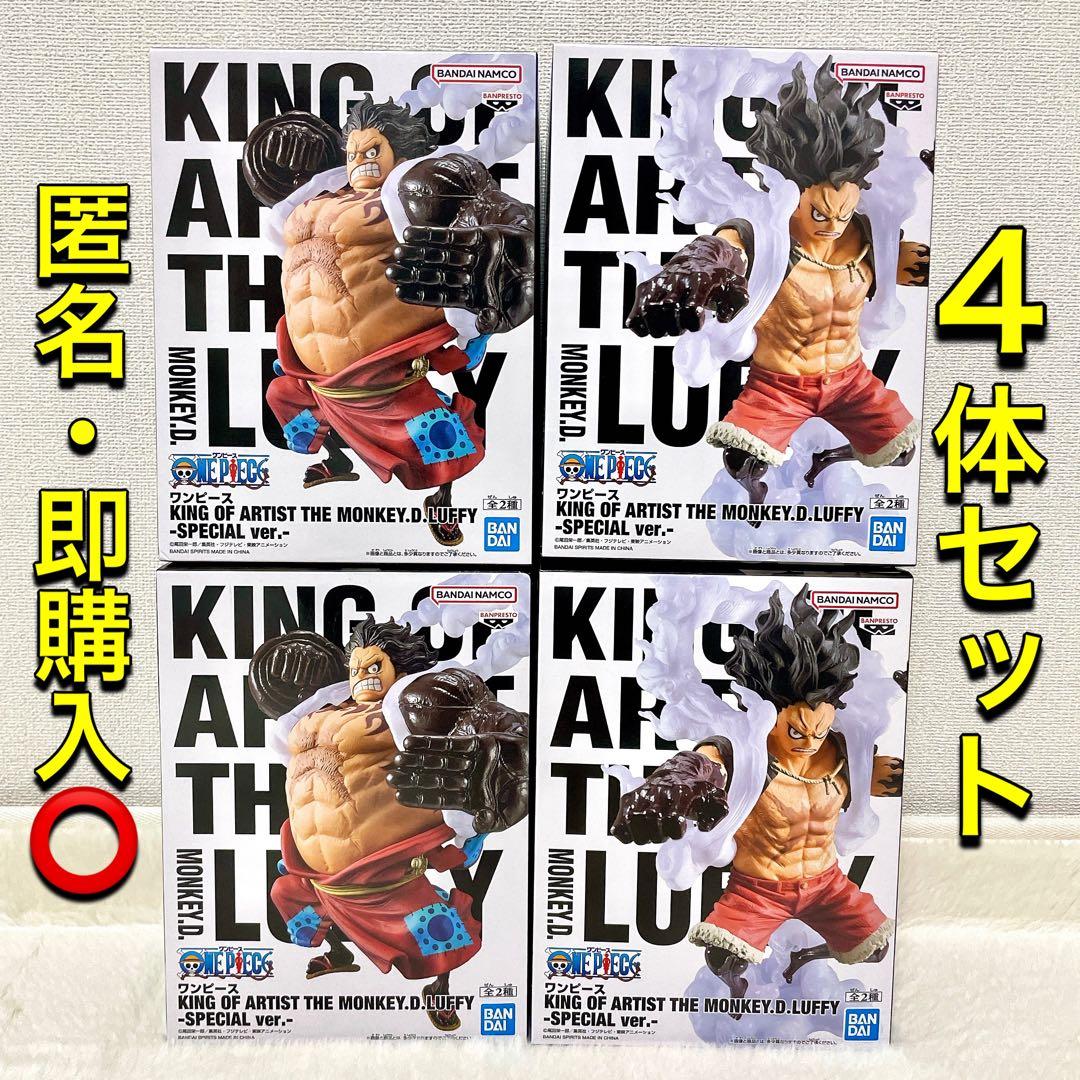 ワンピース キングオブアーティスト ルフィ ギア4 バウンドマン