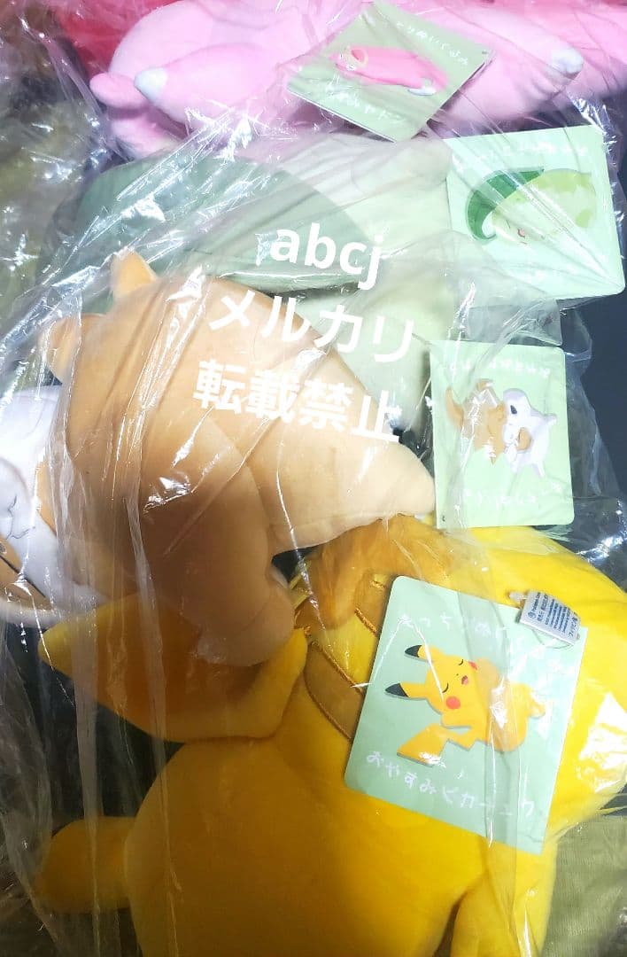 ポケモン もっちりぬいぐるみ Pokemon Sleep おやすみ すやすや