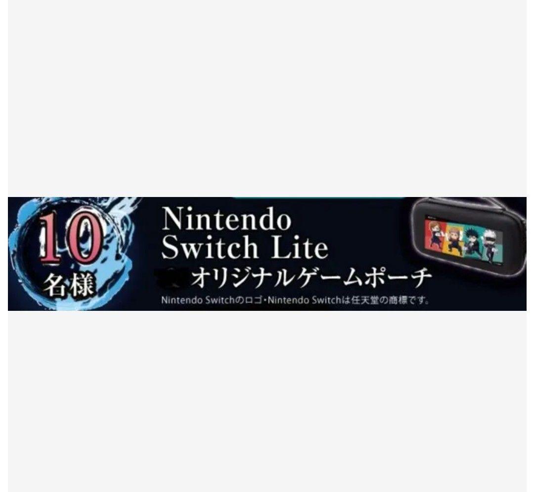 ☆新品未使用未開封☆呪術廻戦☆缶バッジ☆Switch Liteケース☆セ