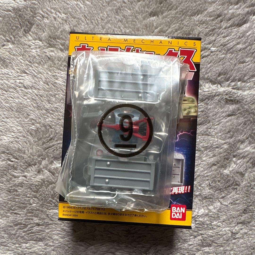 「楽一番」ウルトラメカニックスフルコンプ10＋未開封1セット