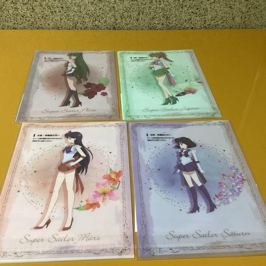 2869劇場版美少女戦士セーラームーン Eternal クリアファイル