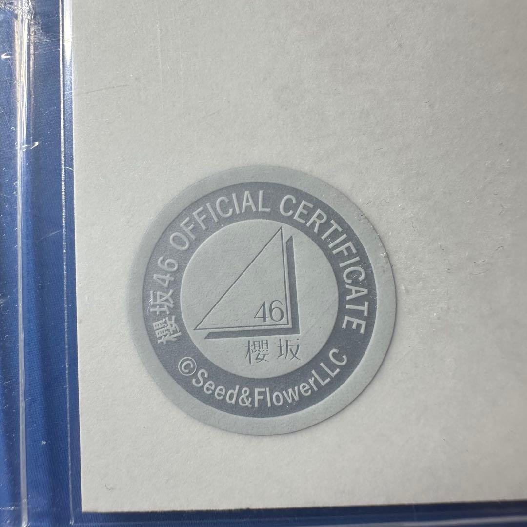 き*こ様 山田桃実 櫻坂46 4期生 生写真 ヨリ 直筆サイン入り 4期生お披露