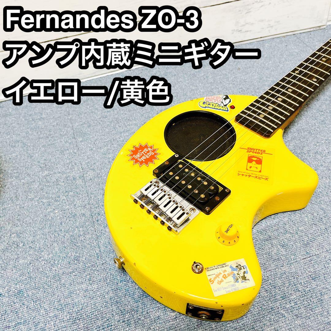 美品】ZO-3 芸達者 3TS アンプ内蔵ミニギター 専用ケース付 ぞうさん