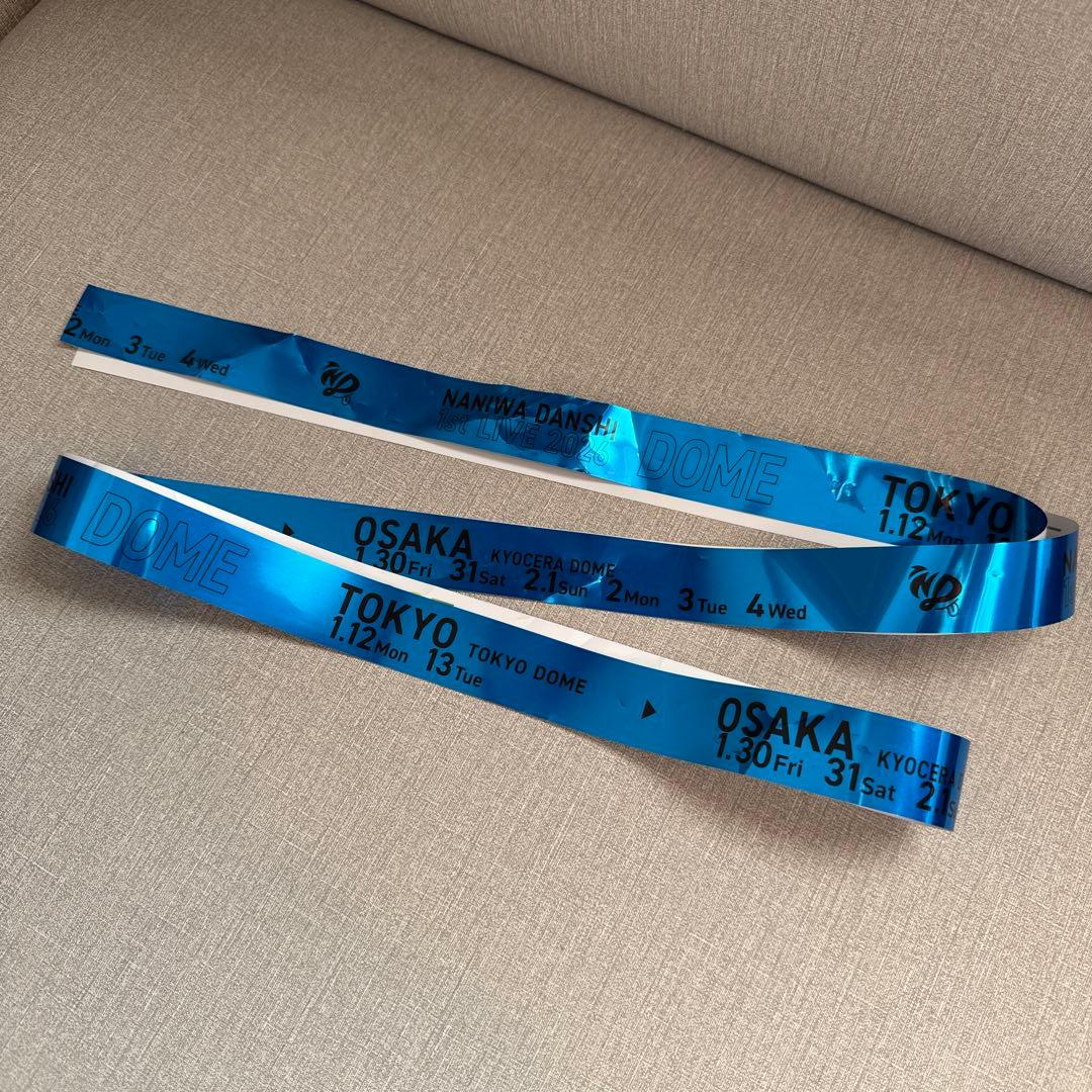 なにわ男子 1st DOME LIVE VoyAGE 銀テープ 青 藤原丈一郎 - メルカリ