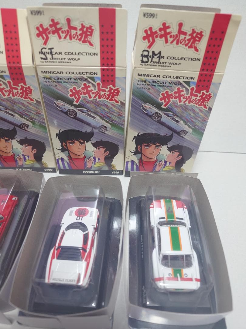 京商 サーキットの狼 ミニカーコレクション ５種　1/64
