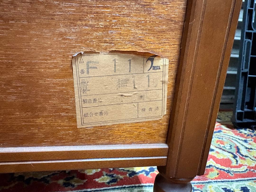 徳田家具 TOKUDA キャビネット 電話台 昭和レトロ ヴィンテージ - メルカリ