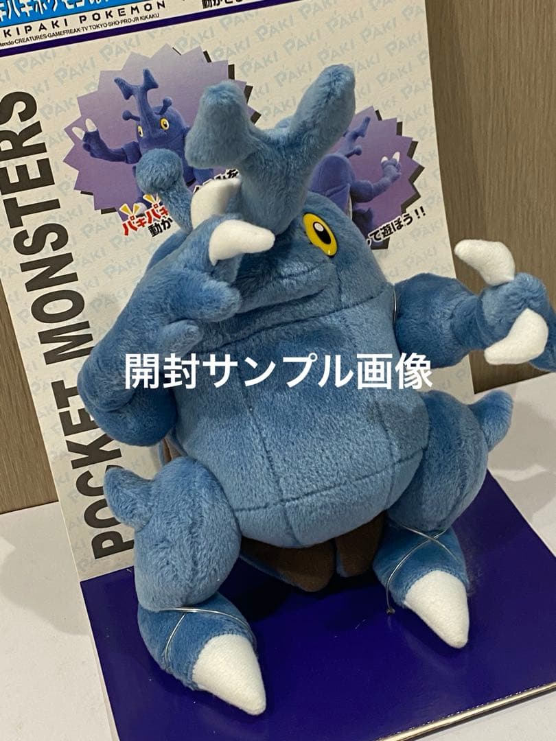 ☆絶版TOMYビンテージ/パキパキポケモン☆ヘラクレス登場!新品未使用未