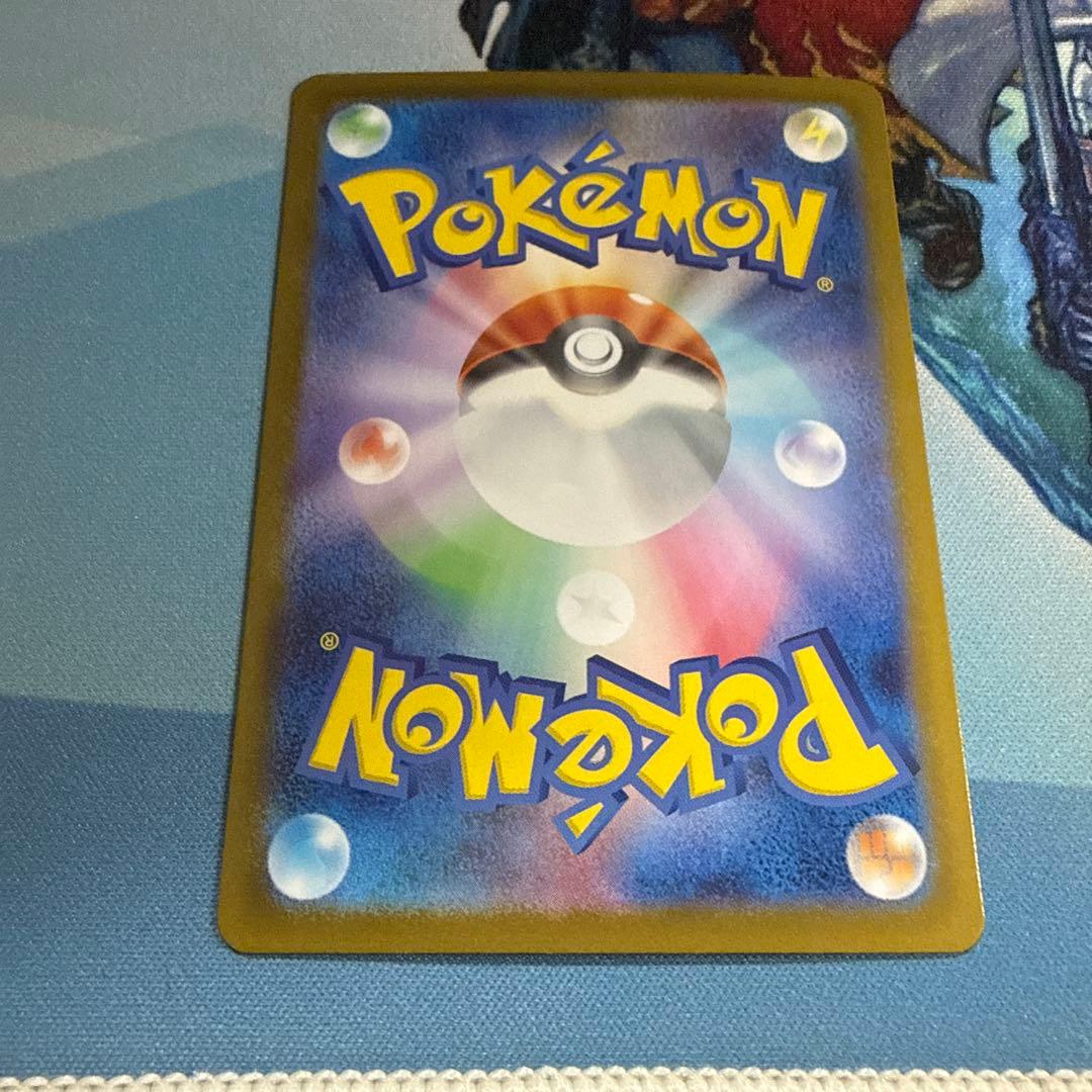 リーリエのピッピex SARスタートデッキ100