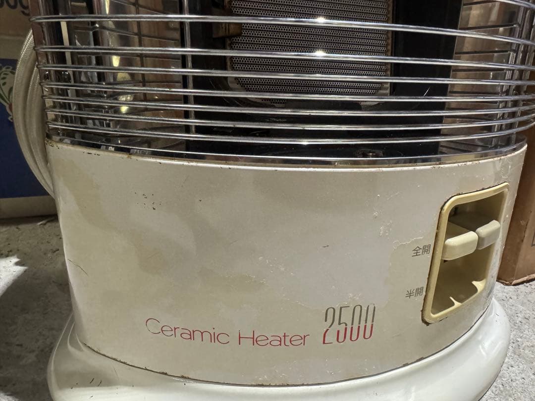 リンナイ製 LPガス用ガス赤外線ストー 「R-652PMS-401」