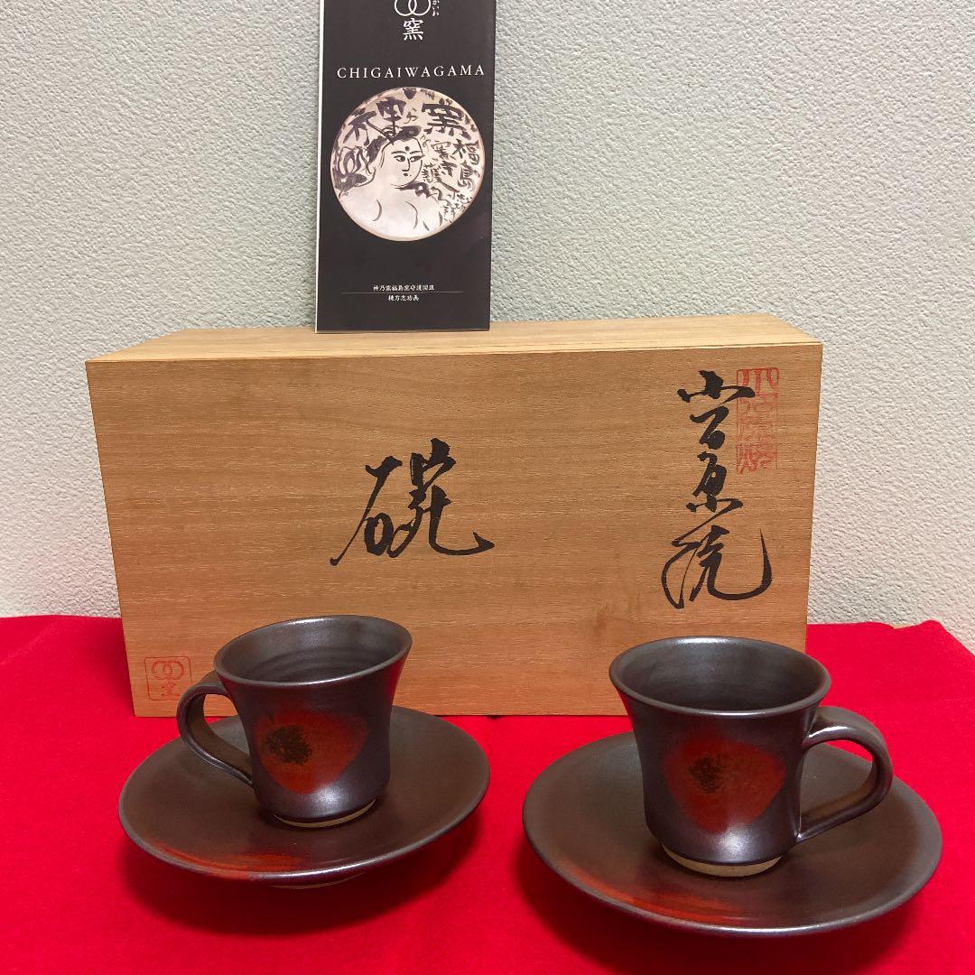 スタンピンアップ BRING THE PRESENTS スタンプ&ダイセット