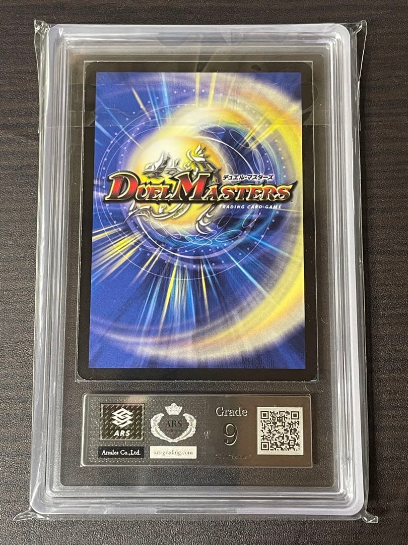 ボルメテウス・武者・ドラゴン ARS9 デュエルマスターズ 27弾