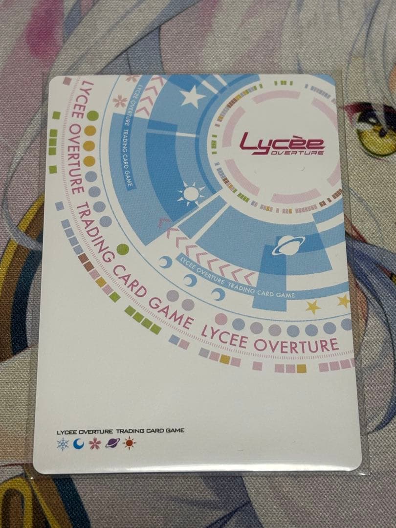 lycee 三世村正 scs優勝景品 なまにくATKサイン - メルカリ