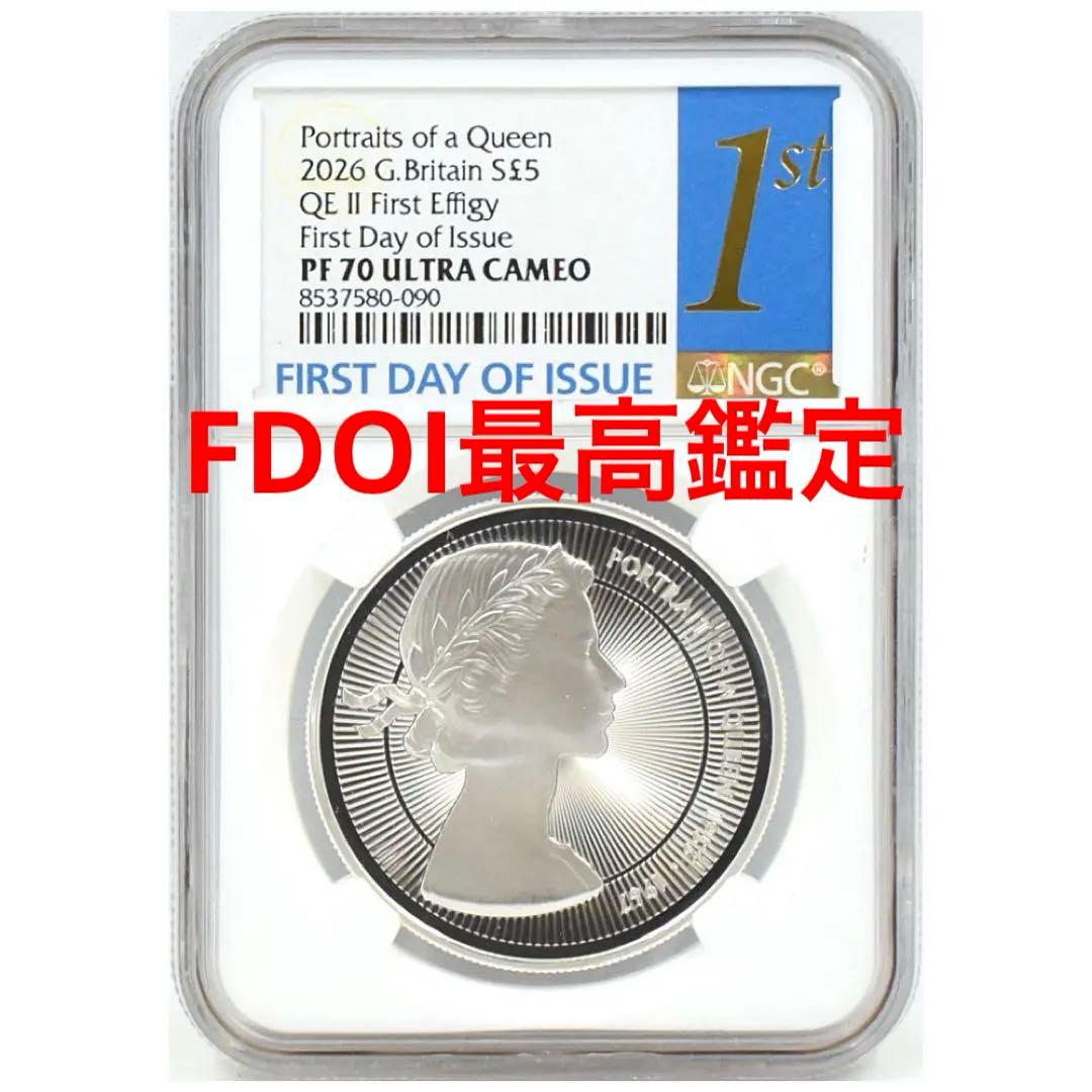 ☆即購入大歓迎デース‼️2026 エリザベス2世 ヤングヤング 最高鑑定