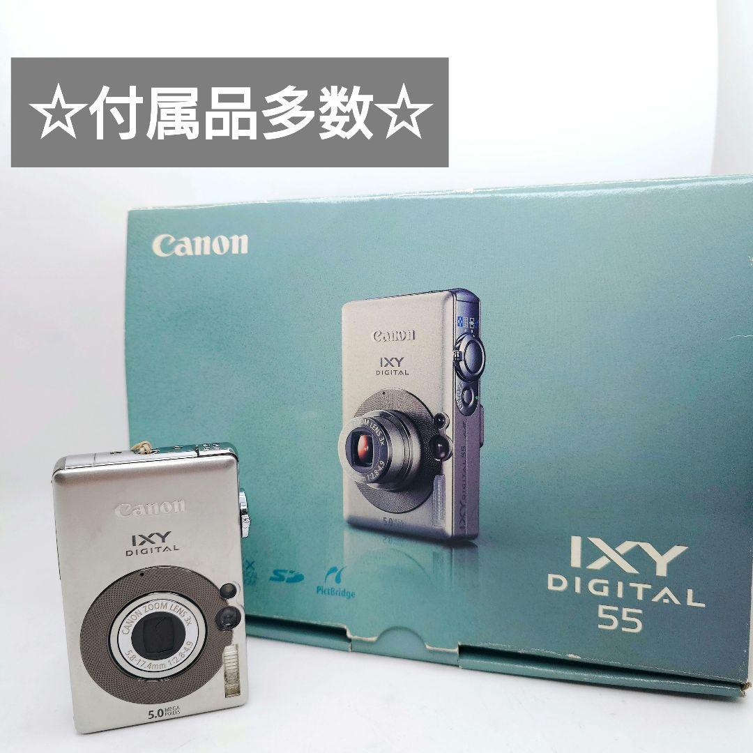 Canon IXY DIGITAL 55 付属品完備 動作品 2005年製 - メルカリ