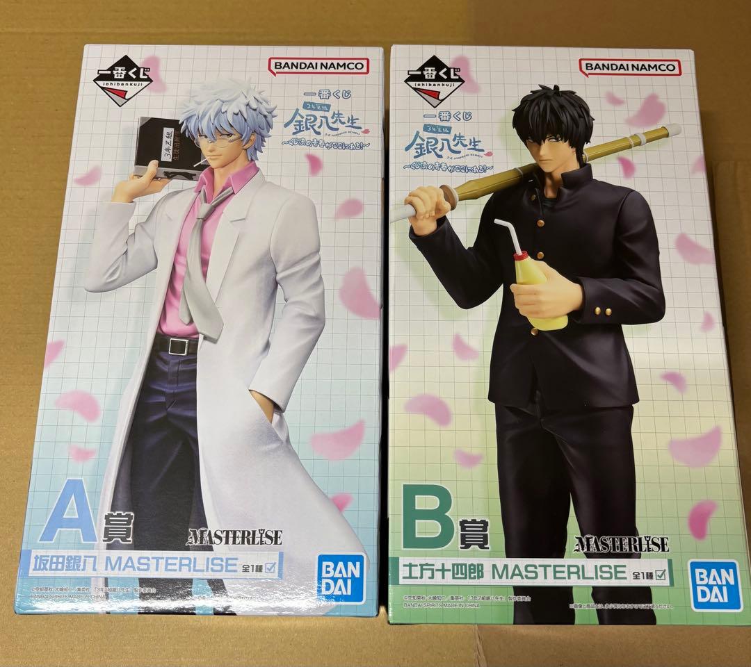 銀八先生 くじ 銀魂 A賞 坂田銀八 B賞 土方十四郎 フィギュア セット