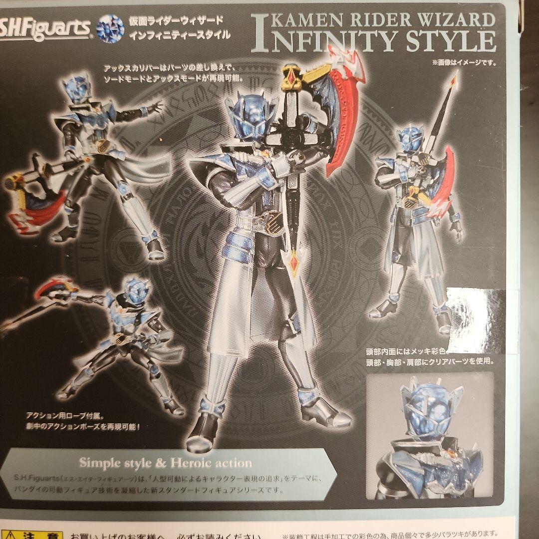 フィギュアーツ 仮面ライダーウィザード 2セット＋おまけ