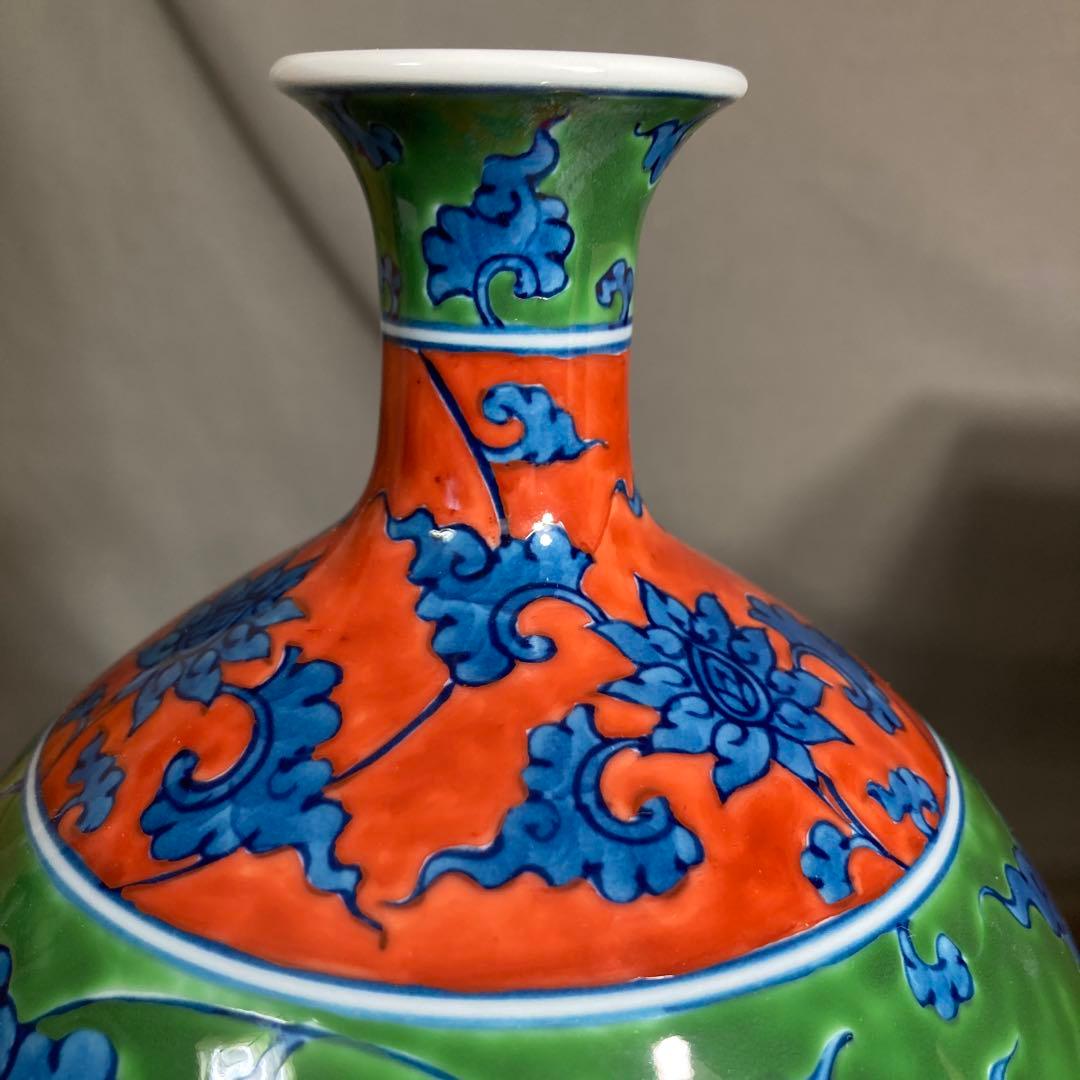 源右衛門】古伊万里の伝統 日本の銘窯 源右衛門作 染錦唐草文 花瓶