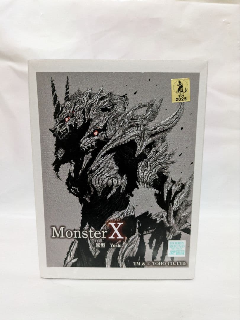 新品未開封】ホコロビトモンスターX / 未塗装未組立キット ホビー