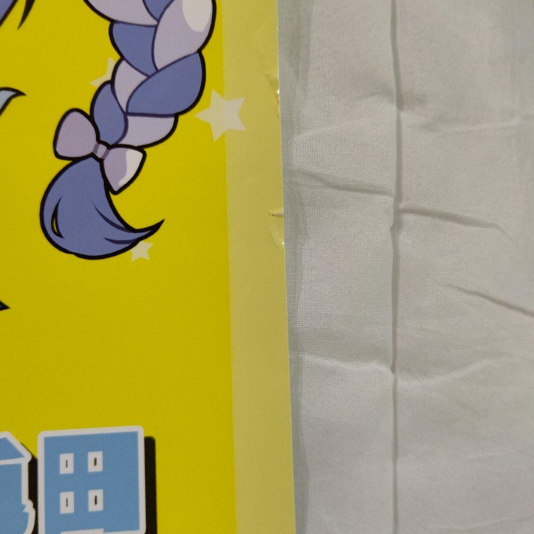 ホロライブ カレーメシポスター 当選書付き 当選証書付き 当選書 当選品