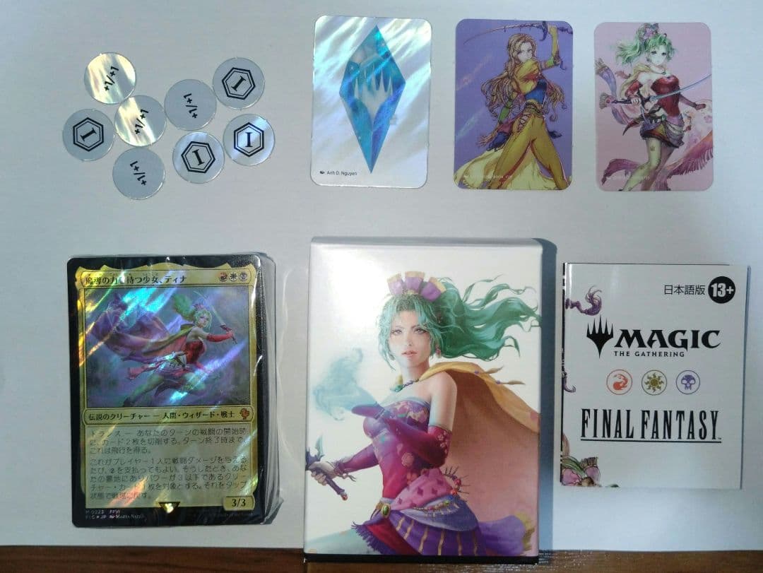 MTG FF トランスリアニメイト 外箱無し 付属品有り デッキ未開封 MTG FF トランスリアニメイト 外箱無し 付属品有り デッキ未開封