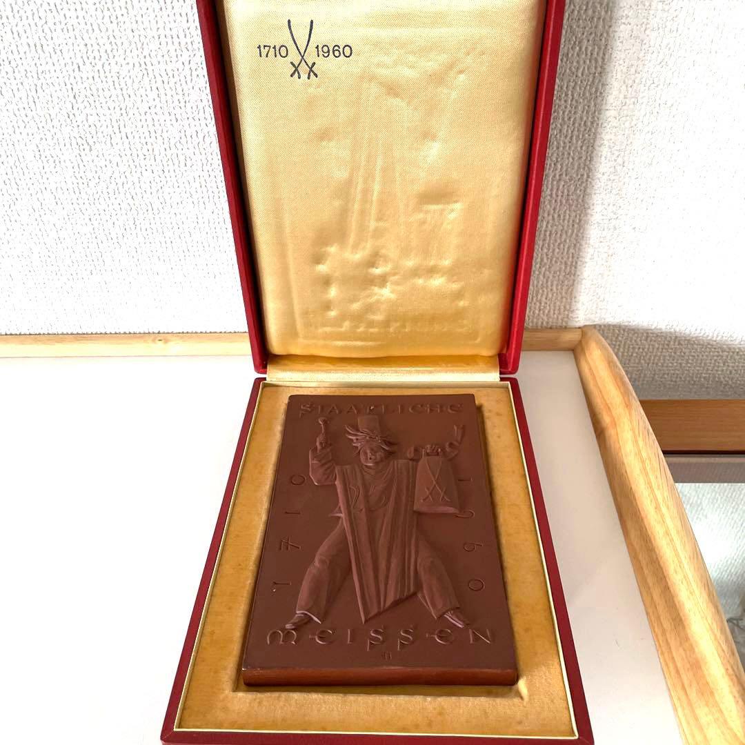 1960年・250周年記念・レリーフ・SiriNo.275・箱◇Meissen