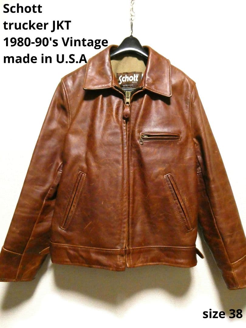 極美品 schott レザージャケット642 44サイズ ライナー付き 38 Lサイズ