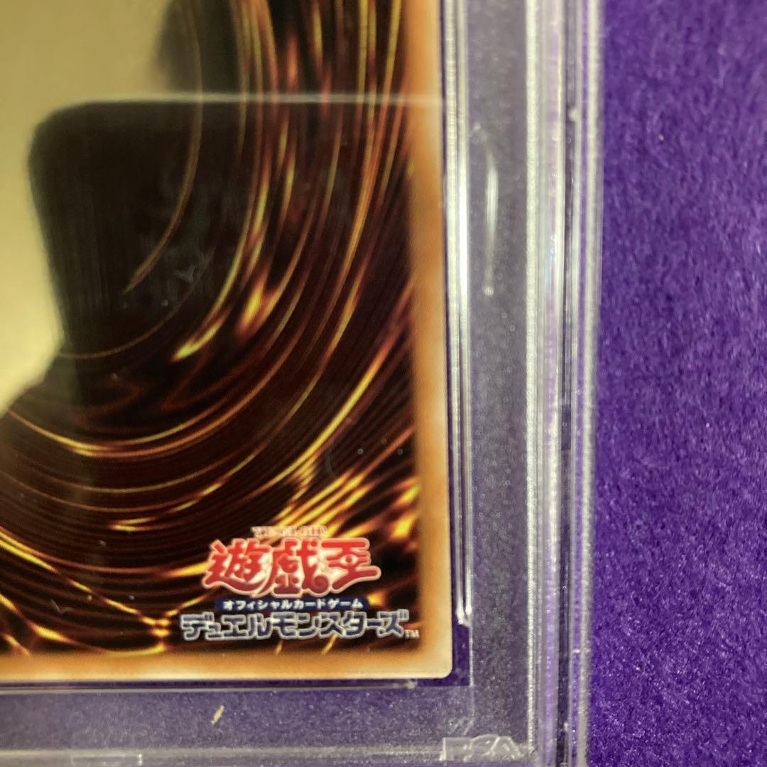 PSA10　遊戯王 黒魔女ディアベルスター 25th 絵違い　クオシク
