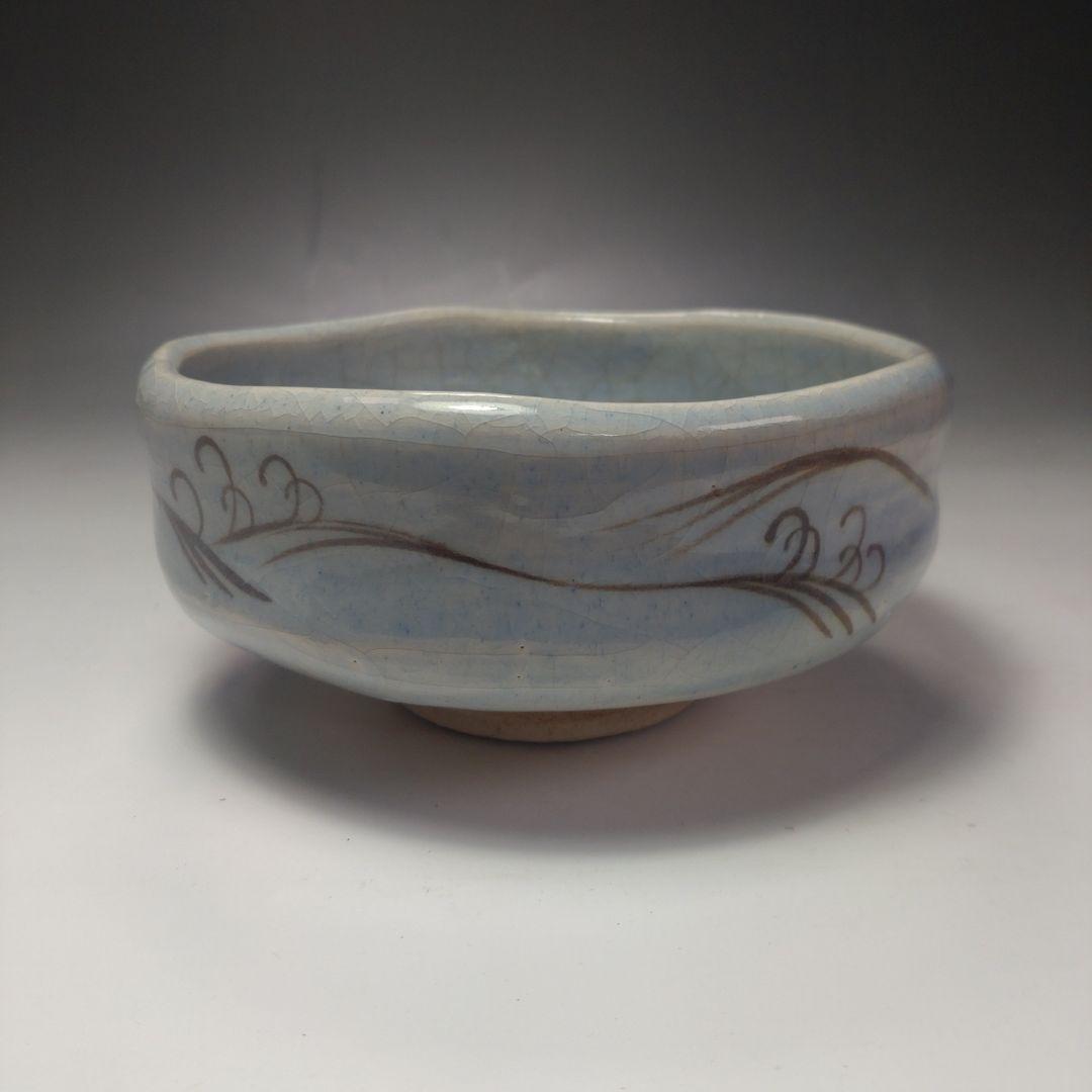 イ81 茶碗『伊東桂楽造』『藍釉網干の図 共箱』抹茶碗