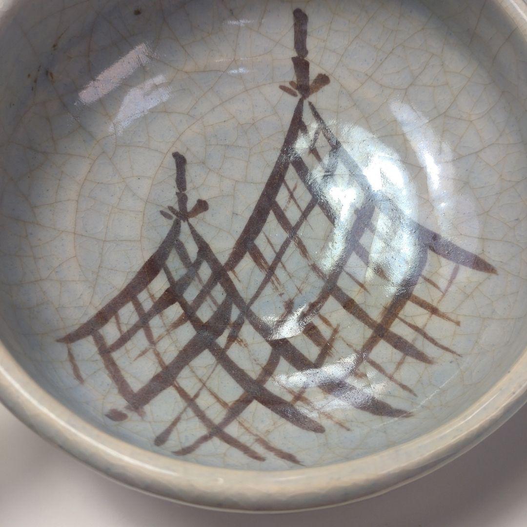 イ81 茶碗『伊東桂楽造』『藍釉網干の図 共箱』抹茶碗