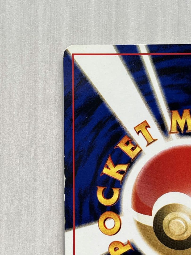 ブラッキー　旧裏