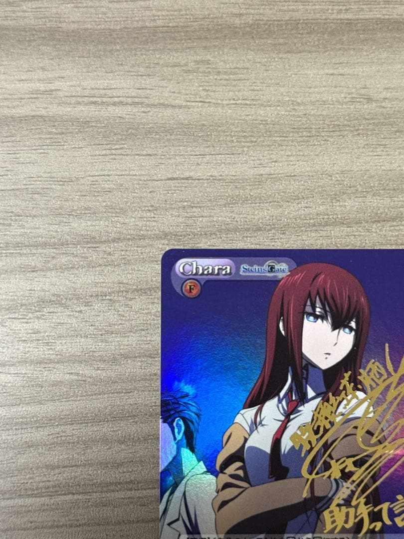 “未来ガジェット研究所”父性愛の渇望「牧瀬 紅莉栖」SP ChaosTCG