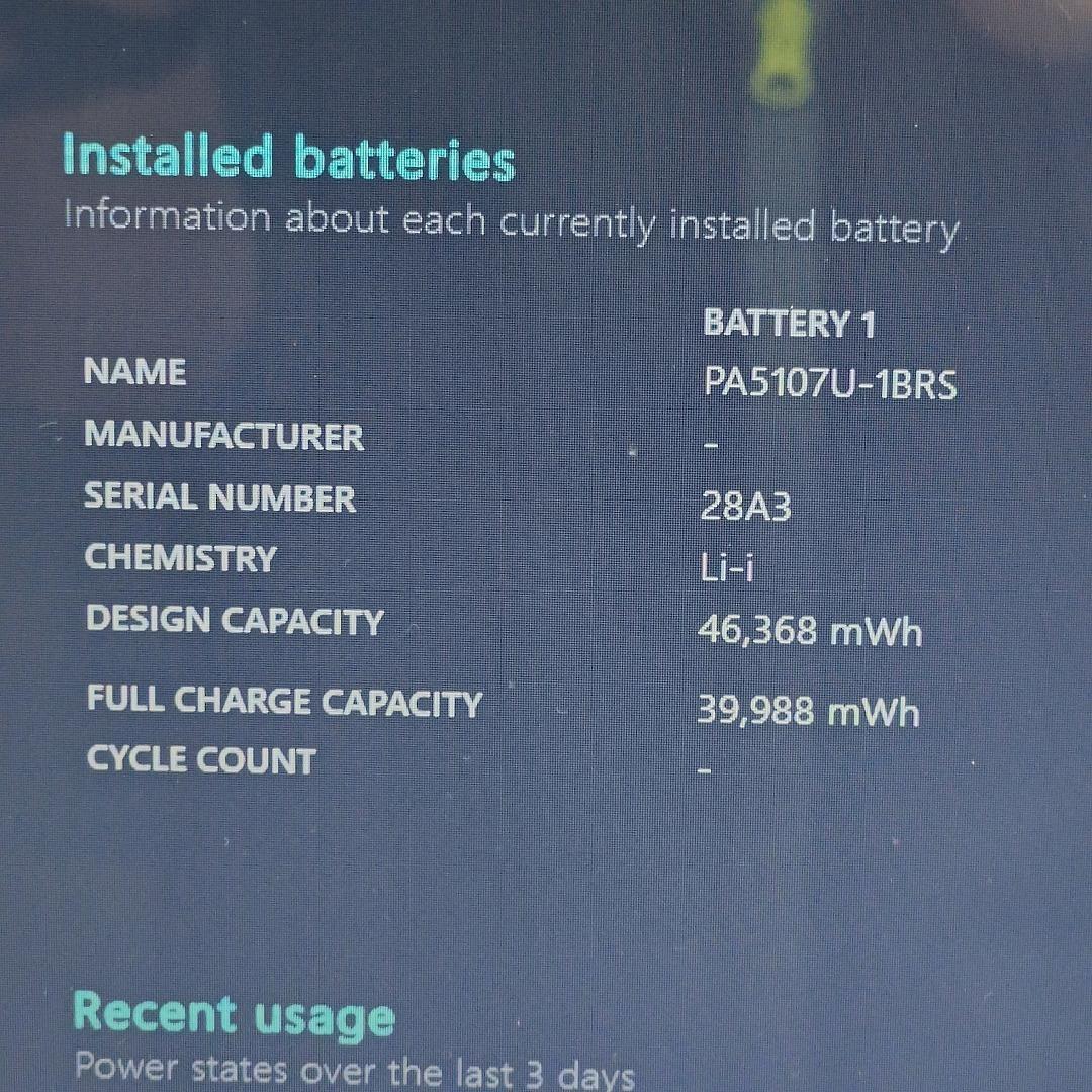 東芝】T654 爆速i7 新品SSD256GB 8GB レッド ノートPC