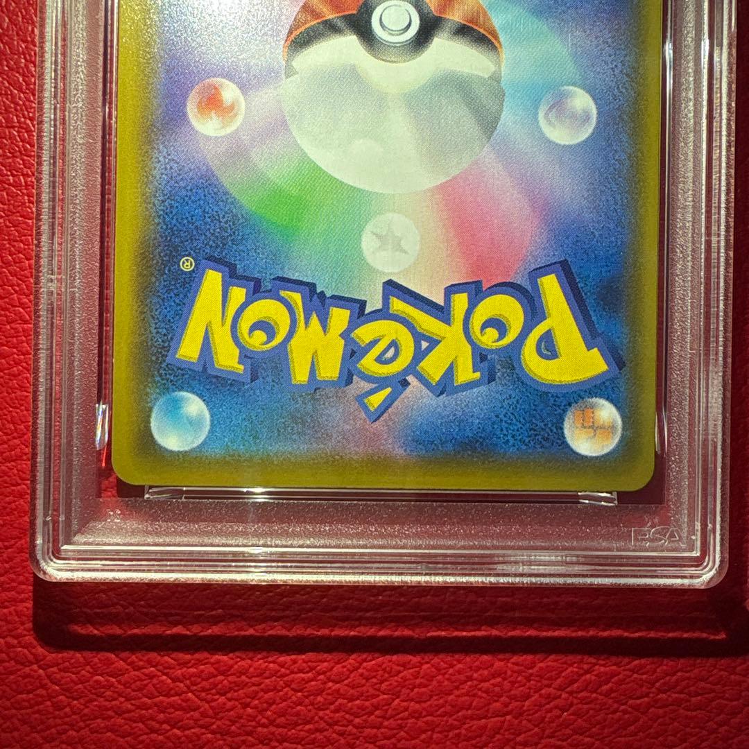ミュウUR PSA10 25th ANNIVERSARY COLLECTION