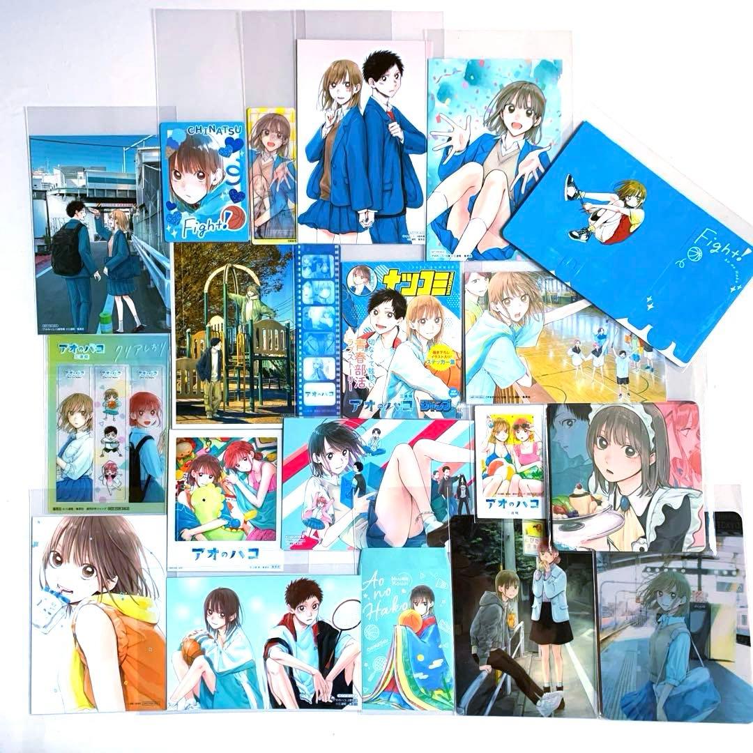 アオのハコ 2〜5・7〜17巻 【☆購入特典Aセット☆】