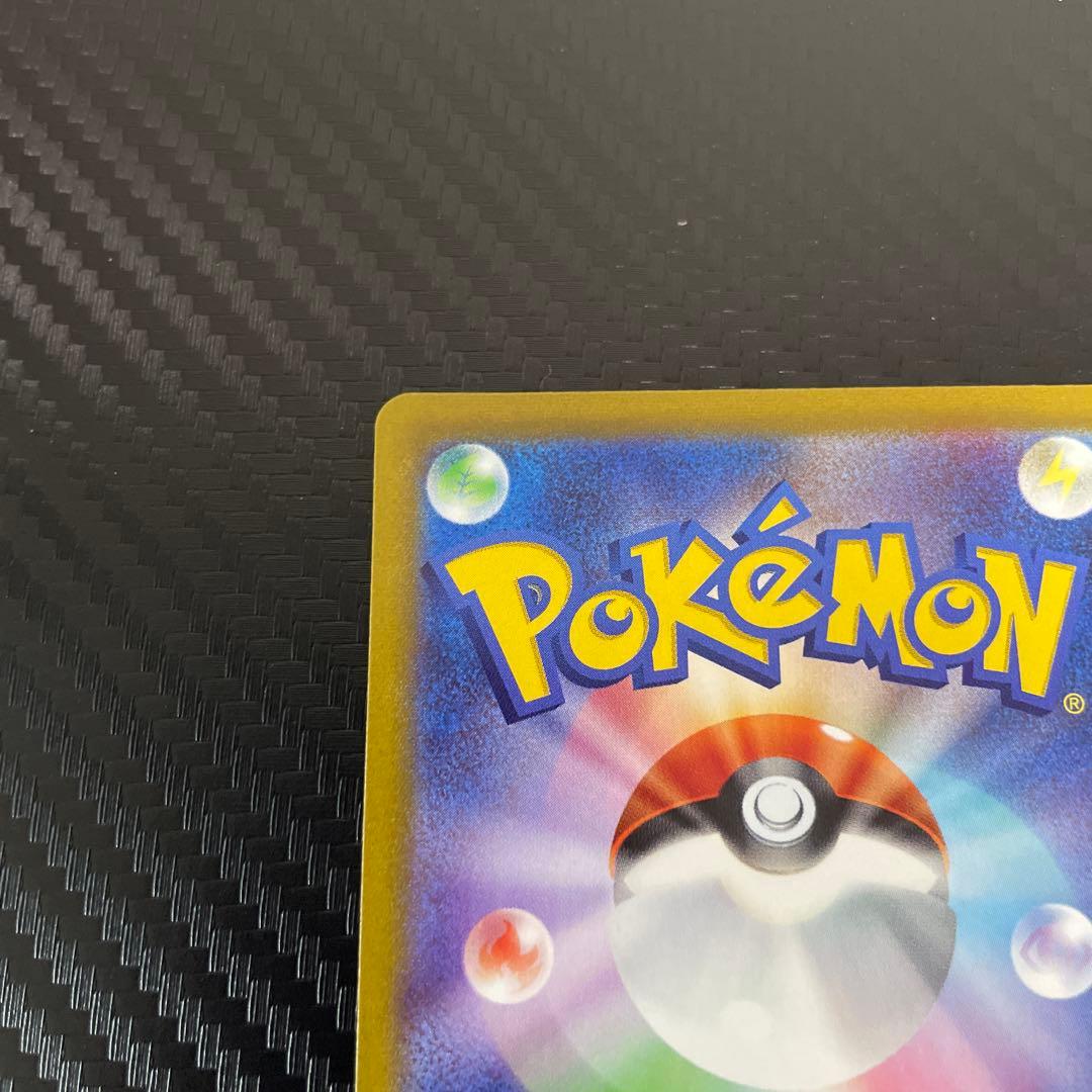 サーナイトex SAR SV1S スカーレットex 進化ライン3枚セット