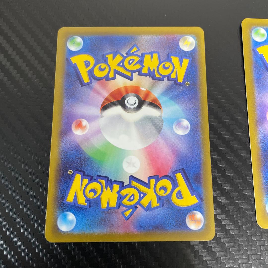 サーナイトex SAR SV1S スカーレットex 進化ライン3枚セット