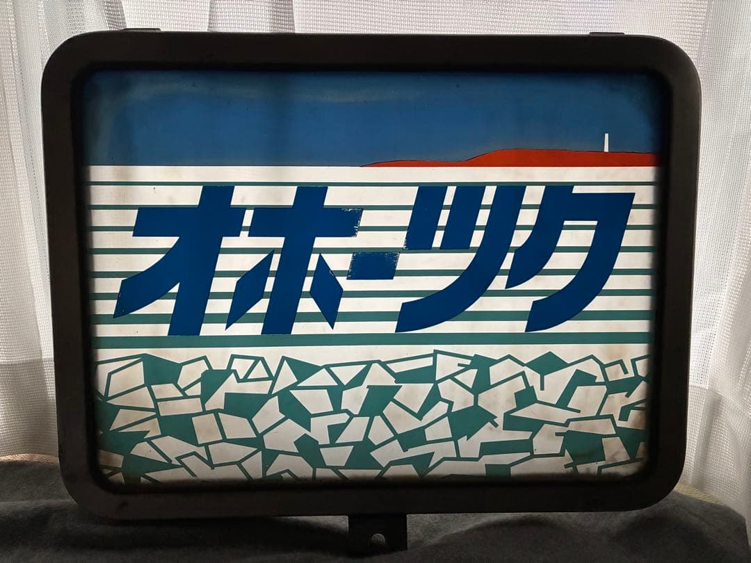 ★ キハ183系　ヘッドマーク　特急 オホーツク ★ キハ183系復刻塗装車両 復刻ヘッドマーク 追加（2022年7月以降